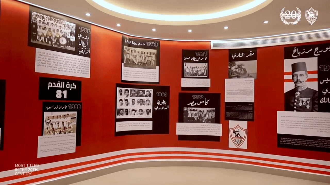 صور تاريخية لنادي الزمالك