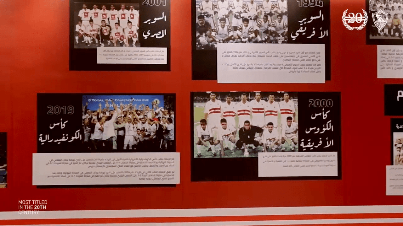 أساطير نادي الزمالك